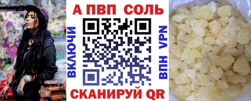 NBOMe Глазов