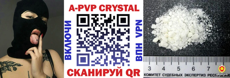 Alpha PVP СК  Глазов 