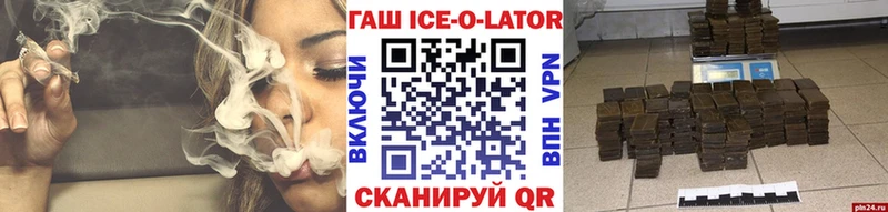 ГАШ Изолятор  Глазов 