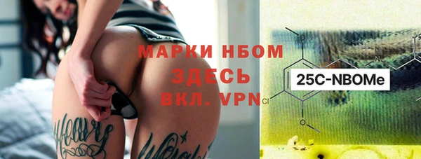 MDMA Армянск