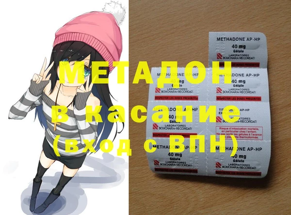 кристаллы Балахна