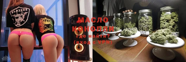 MDMA Армянск
