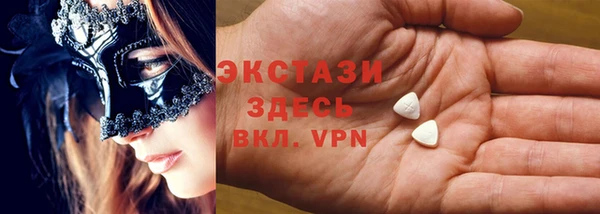 стафф Балабаново