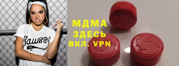 MDMA Армянск