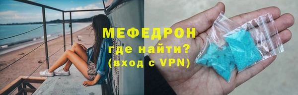 MDMA Армянск