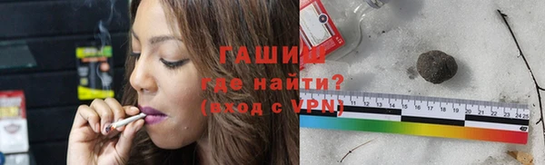 кристаллы Балахна