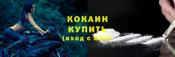 кристаллы Балахна