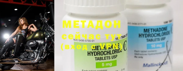 PSILOCYBIN Арсеньев