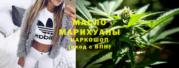 MDMA Армянск