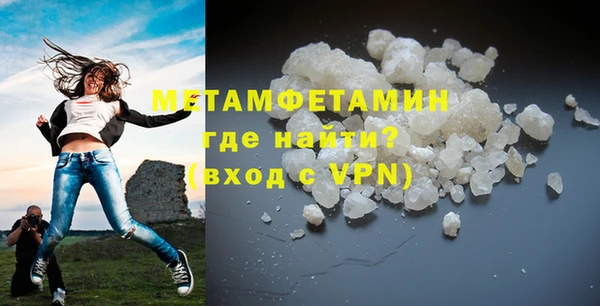 метамфетамин Семилуки