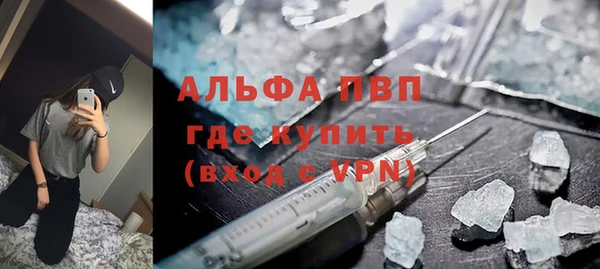 MDMA Армянск