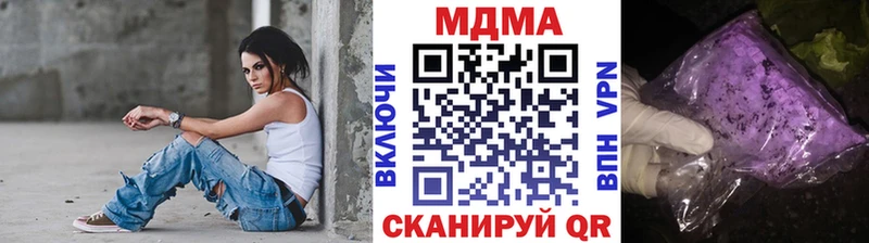 mega ссылки  Глазов  МДМА crystal 