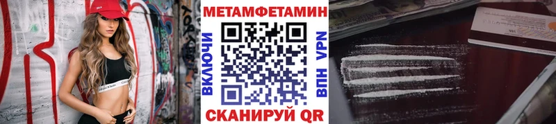 магазин продажи наркотиков  Глазов  МЕТАМФЕТАМИН Декстрометамфетамин 99.9% 