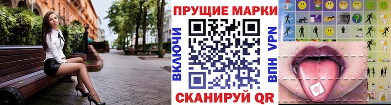 darknet Telegram  купить наркоту  Глазов  Марки 25I-NBOMe 1500мкг 